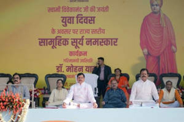 भोपाल में स्कूली बच्चों के साथ मुख्यमंत्री मोहन यादव ने किया सूर्य नमस्कार