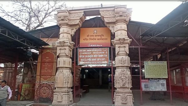 अयोध्या में प्राण प्रतिष्ठा से पूर्व भगवान राम के लिए 2.5 किलोग्राम का धनुष किया जाएगा भेंट