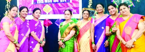 हल्दी-कुमकुम संग रंगारंग रहा माहेश्वरी महिला समिति का मकर संक्रांत आयोजन