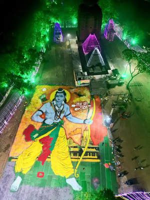 झारखंड का कोना-कोना राममय, सबसे बड़ी रंगोली सहित दो वर्ल्ड रिकॉर्ड बनाने का दावा
