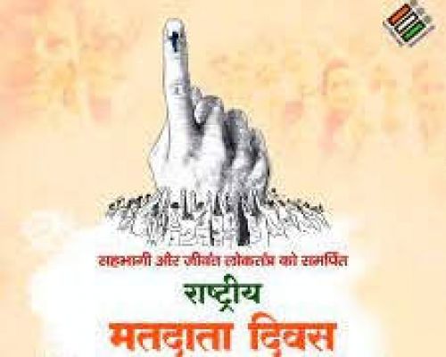 मप्र में 64 हजार स्थानों पर दिलाई जाएगी मतदाताओं को शपथ