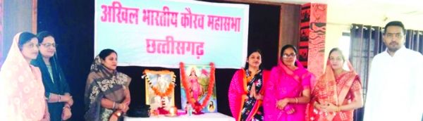 हरेंद्र छत्तीसगढ़ कौरव महासभा प्रदेशाध्यक्ष नियुक्त