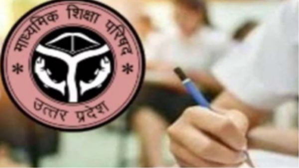 यूपी में बोर्ड परीक्षाओं में छात्रों की समस्याओं का पोर्टल से होगा समाधान