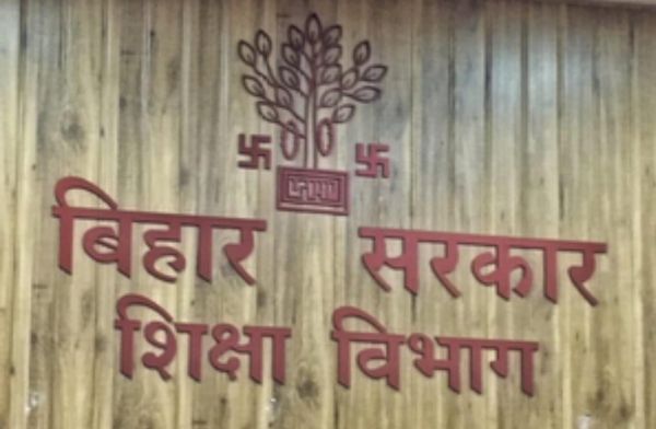 बिहार में शिक्षा विभाग, नियोजित शिक्षक फिर आए आमने-सामने