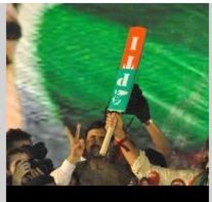 पीटीआई का 150 से ज्यादा सीटों पर बढ़त दावा, नवाज से हार स्वीकार करने को कहा