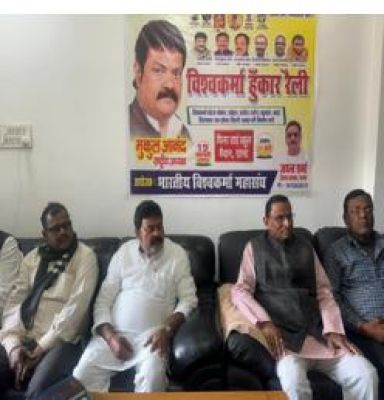 पटना में 12 फरवरी को विश्वकर्मा हुंकार रैली, अनुसूचित जाति में शामिल करने की होगी मांग