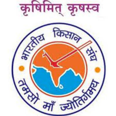 'दिल्ली चलो' मार्च पर बीकेएस ने कहा, 'किसानों के नाम पर राजनीतिक तिकड़मबाजी बंद होनी चाहिए'