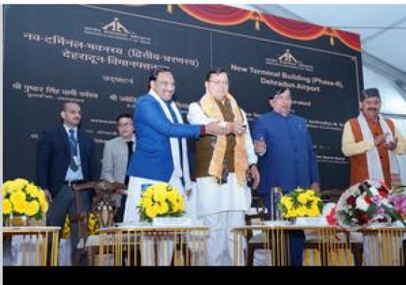 सीएम धामी ने किया जौलीग्रांट एयरपोर्ट पर नवनिर्मित टर्मिनल भवन का लोकार्पण