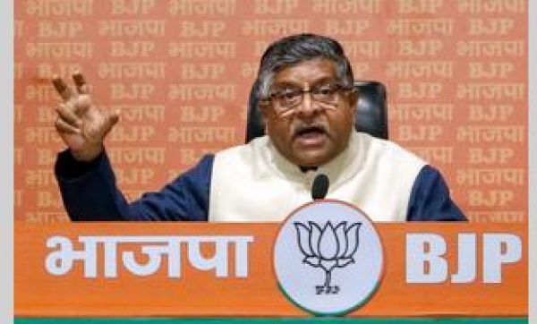 चुनाव की फंडिंग में पारदर्शिता और कैश के प्रभाव को कम करने के लिए इलेक्टोरल बॉन्ड का फैसला किया गया था : रविशंकर प्रसाद