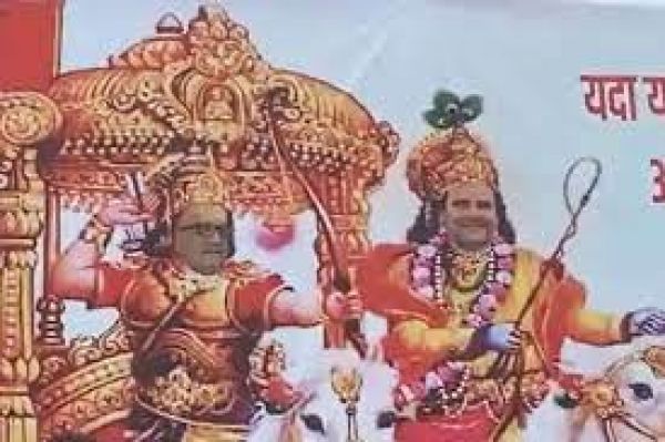 कानपुर में राहुल गांधी को भगवान कृष्ण के रूप में दर्शाने वाले पोस्टर चिपकाए गए