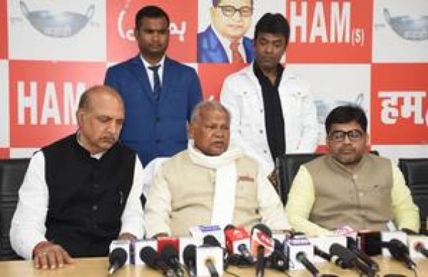 'हम' का 23 फरवरी को पंचायत स्तरीय सम्मेलन, राज्यभर से हजारों कार्यकर्ता पहुंचेंगे : मांझी
