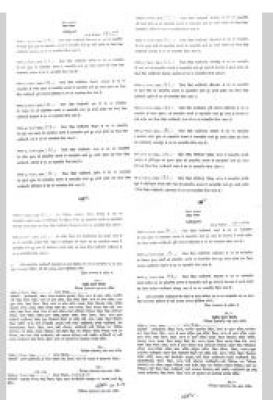 बिहार में बड़ी संख्या में जिला शिक्षा पदाधिकारियों का तबादला