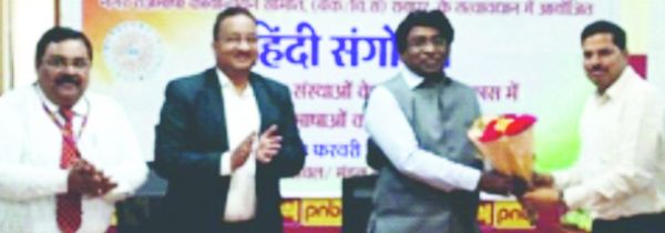बैंकिंग व्यवसाय बढ़ाने क्षेत्रीय भाषा संवाद महत्वपूर्ण-पीएनबी