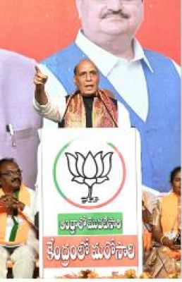वाईएसआरसीपी के पास कोई विजन या मिशन नहीं : राजनाथ सिंह