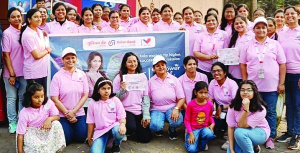 महिला कर्मचारी कैरियर परामर्श और समर्थन के लिए यूनियन बैंक पिंकथॉन 