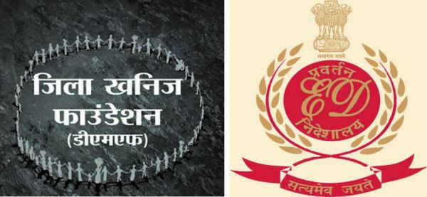 ‘छत्तीसगढ़’ का  संपादकीय : डीएमएफ कमीशनखोरी से दैत्याकार ताकत पाने वाले नेता, अफसर, और ठेकेदार