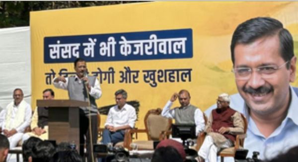 'आप' ने शुरू किया लोकसभा चुनाव अभियान, स्लोगन जारी