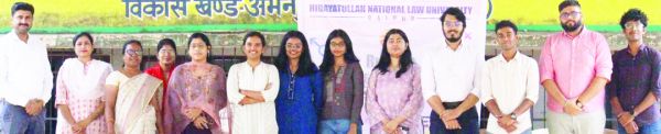 अंतरराष्ट्रीय स्तर पर यौन स्वास्थ्य पर एचएनएलयू की प्रो-बोनो जागरूकता