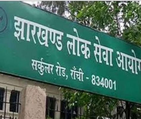 जेपीएससी पेपर लीक के आरोपों पर हंगामा के मामले में 70 अभ्यर्थियों के खिलाफ एफआईआर