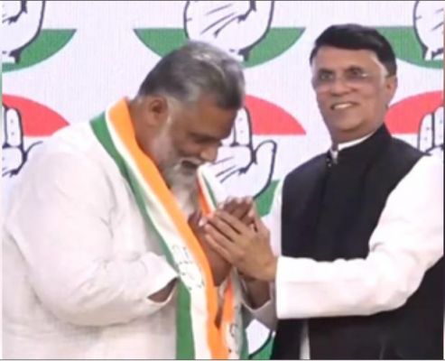 पप्पू यादव की जन अधिकारी पार्टी का हुआ कांग्रेस में विलय