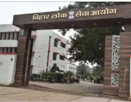 बीपीएससी ने शिक्षक नियुक्ति के तीसरे चरण की परीक्षा रद्द की, प्रश्न पत्र लीक की शिकायत के बाद फैसला