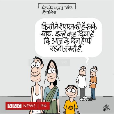 ‘छत्तीसगढ़’ का  संपादकीय : धरती नाम के इस गोले पर लाशों के ढेर पर खुश देश!