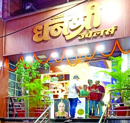 1991 से चांदी के आभूषणों में धनश्री ज्वेलर्स विश्वास का प्रतिक