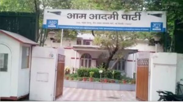 आगे की रणनीति पर चर्चा के लिए आप विधायकों, पार्षदों की दिल्ली में बैठक