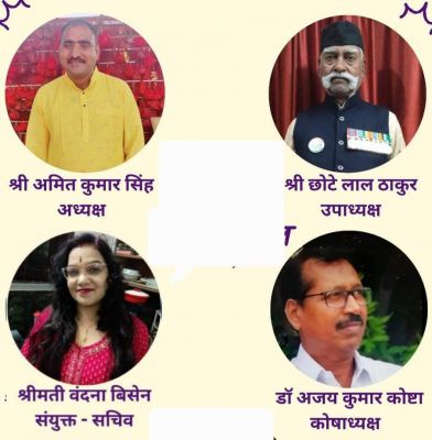 साई नगर आवासीय समिति जोरा के अमित सिंह अध्यक्ष बने 