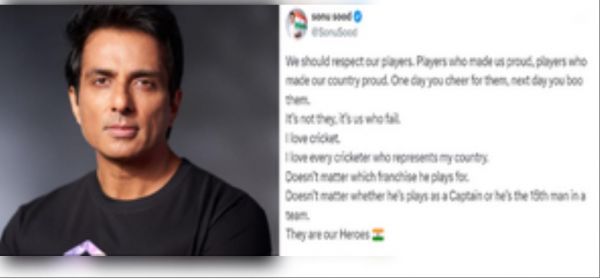 क्रिकेटर्स के फैंस पर भड़के सोनू सूद, कहा- 'एक दिन आप उनके लिए चीयर्स करते हैं, अगले दिन आलोचना'