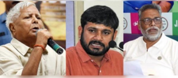 लालू की 'फिरकी' में फंसी कांग्रेस, कन्हैया, पप्पू, निखिल 'आउट'