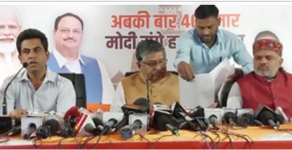 रवि शंकर प्रसाद ने विरोधियों से पूछा, आपके पास विकास का एजेंडा क्या है