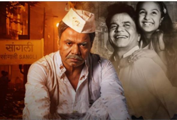 सच्ची घटनाओं से प्रेरित 'काम चालू है' दर्शकों के दिलों में बनाएगी खास जगह : राजपाल यादव