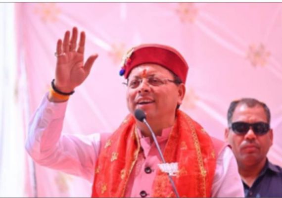 आत्मनिर्भर राज्य के निर्माण के लिए डबल इंजन की सरकार जरूरी : मुख्यमंत्री धामी