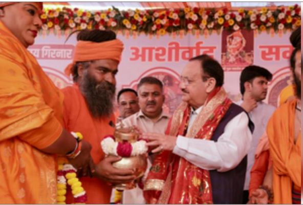 हरिद्वार में जेपी नड्डा 'संत आशीर्वाद समारोह' में शामिल हुए, विपक्ष पर साधा निशाना