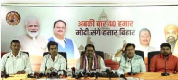 बिहार की जनता जाति की राजनीति से ऊब चुकी है, अब विकासवाद और राष्ट्रवाद की बात करेगी : भाजपा