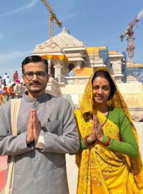 शो 'अटल' के कलाकारों ने किए रामलला के दर्शन