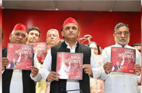 लोकसभा चुनाव के लिए सपा का घोषणापत्र जारी, जातिगत जनगणना से लेकर एमएसपी का दिया भरोसा