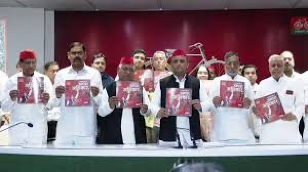 सपा का घोषणा पत्र जारी, जाति जनगणना, महिला आरक्षण, एमएसपी की कानूनी गारंटी समेत अनेक वादे