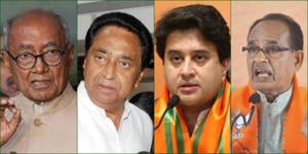 मध्य प्रदेश में अपने ही क्षेत्रों में घिरे दिग्गज, दूसरे क्षेत्रों में जाने से कर रहे परहेज