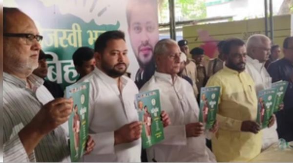 राजद के एक करोड़ नौकरी देने के वादे पर भाजपा सहित एनडीए के घटक दलों ने उड़ाई खिल्ली