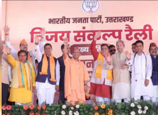 उत्तराखंड के श्रीनगर में कांग्रेस पर जमकर बरसे योगी