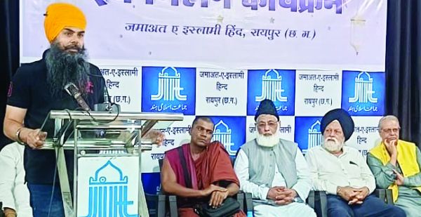 रायपुर में आयोजित जमाअत-ए-इस्लामी हिंद ईद मिलन में सभी धर्म और समाज के लोग शामिल