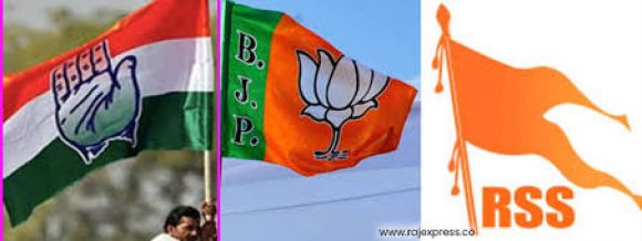 कांग्रेस मय भाजपा और आर एस एस! 