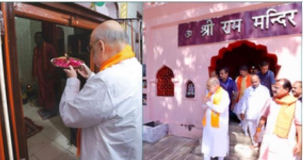 अमित शाह ने छिंदवाड़ा में राम मंदिर में किए दर्शन