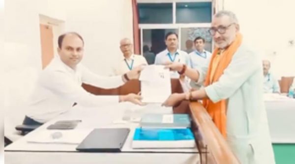 केंद्रीय मंत्री गिरिराज सिंह ने बेगूसराय से नामांकन दाखिल किया