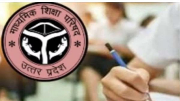 यूपी बोर्ड परीक्षा : हाईस्कूल में 89.55 और इंटर में 82.60 प्रतिशत परीक्षार्थी पास