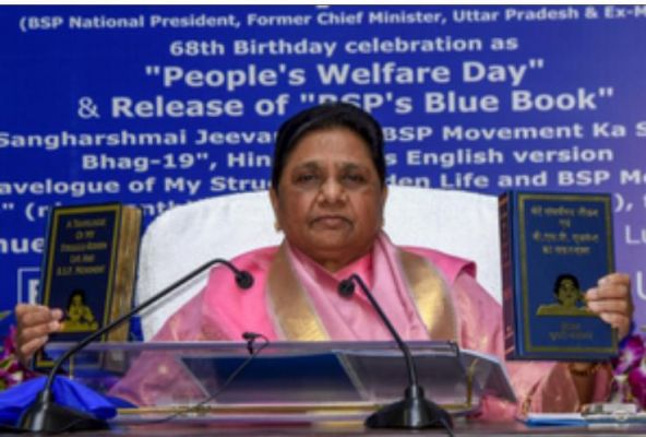 बसपा ने तीन सीटों पर उतारे उम्मीदवार, रायबरेली से ठाकुर प्रसाद यादव को टिकट
