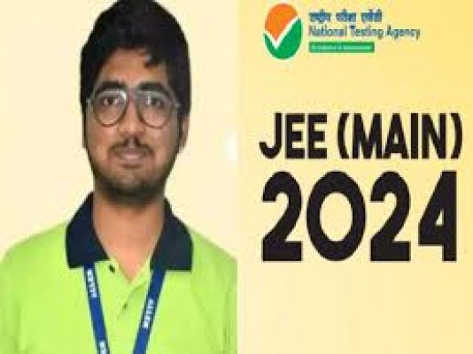महाराष्ट्र: किसान के बेटे ने जेईई मेन्स में शीर्ष रैंक हासिल की