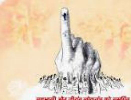 स्वस्थ लोकतंत्र : जागरूक मतदाता जरूरी